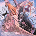 【特典:CD付】2枚同時購入セット「First Piano」+「Anison Piano」/まらしぃ