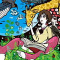 種の起源(DVD付)通常盤/空想委員会