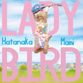 LADY BIRD/畑中摩美