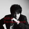 Too many people/ASKA
