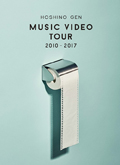 Music Video Tour 2010-2017(Blu-ray)/星野源